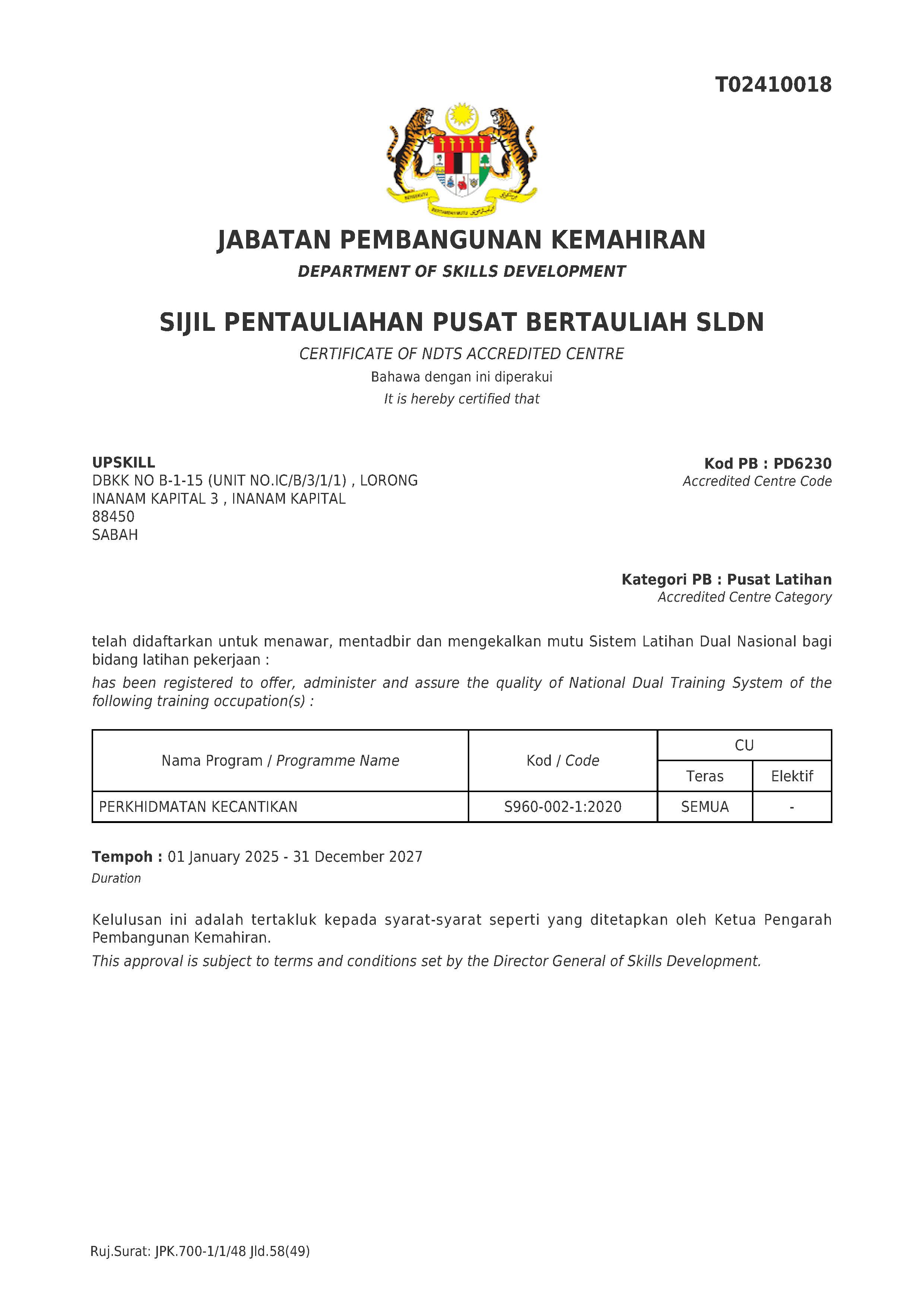 Sijil Kecantikan Tahap 1