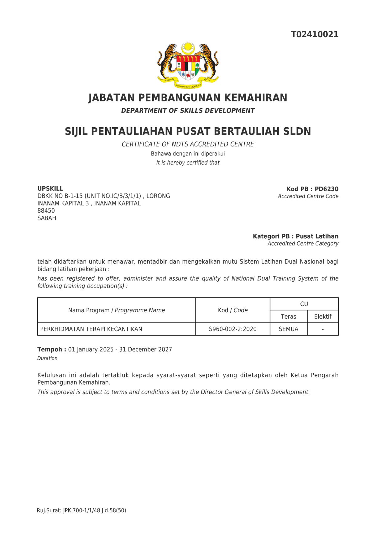 Sijil Terapi Kecantikan